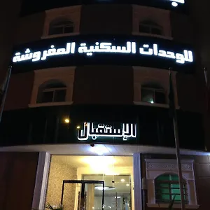 جود للوحدات السكنية المفروشة شقة الرياض