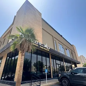 اجنحة بياسة Baeza شقة الرياض