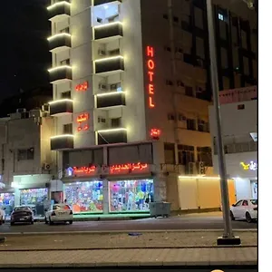 لينا للوحدات السكنية المفروشة Appartement Médine