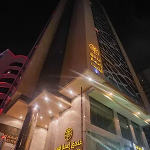 3* Hotel Emaar Elite Makkah