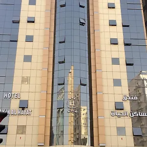 Masaken Al-hayat Hotel-al-shasha *** Mekke