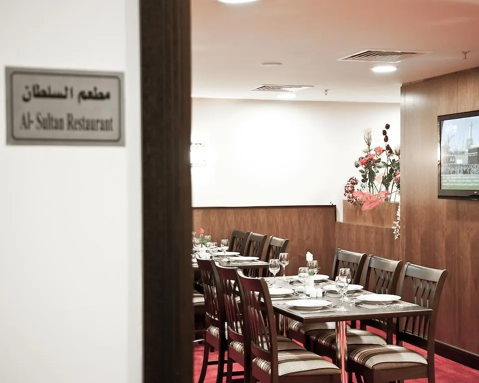 Al Massa Hotel Makkah La Mecque