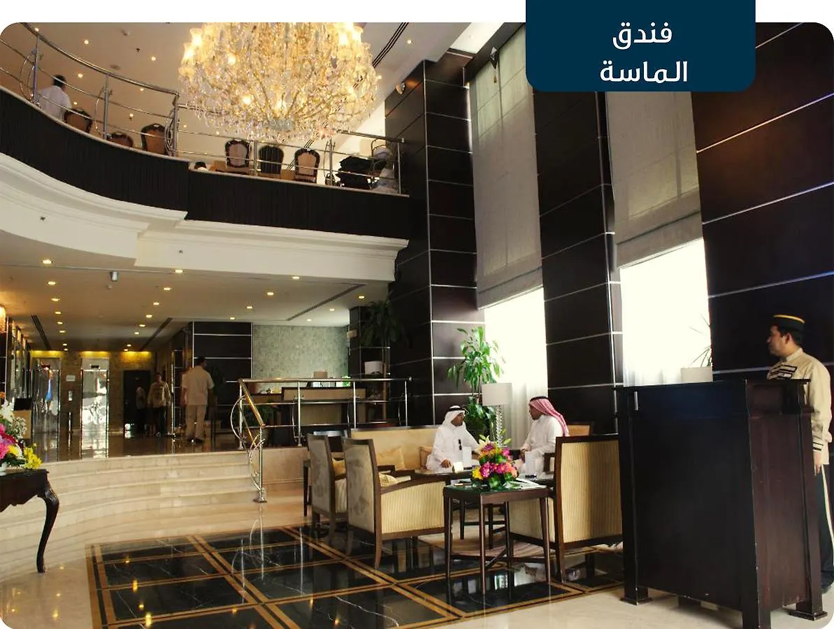 Al Massa Hotel Makkah Mecca